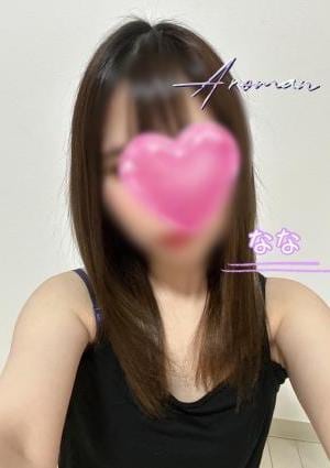 あろまん なな