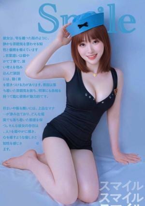 Smile（スマイル） いちごちゃん