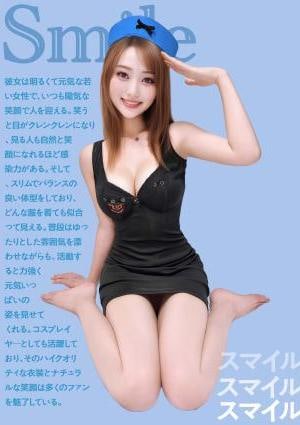 Smile（スマイル） はなこちゃん