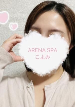 アリーナスパ こよみ