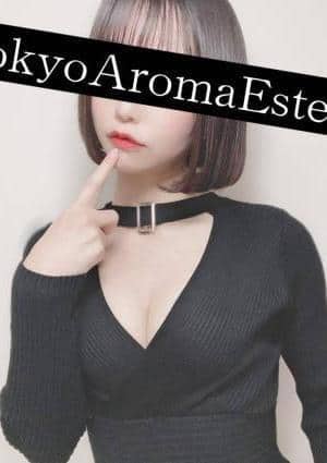 東京アロマエステ 飯田橋店 柏木しぇり