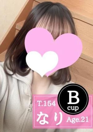 俺のメンズエステ！ なり