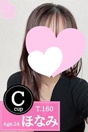 俺のメンズエステ！ ほなみ