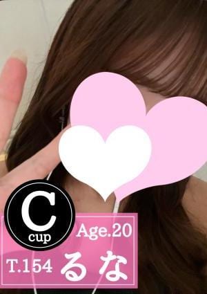 俺のメンズエステ！ るな