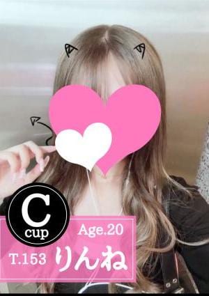 俺のメンズエステ！ りんね