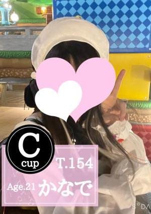 俺のメンズエステ！ かなで