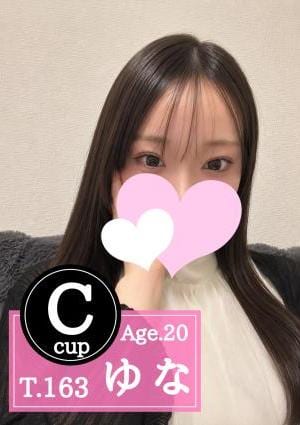 俺のメンズエステ！ ゆな