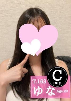 俺のメンズエステ！ ゆな
