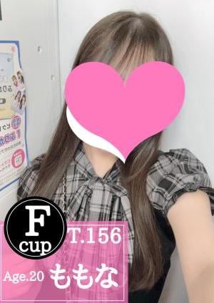 俺のメンズエステ！ ももな