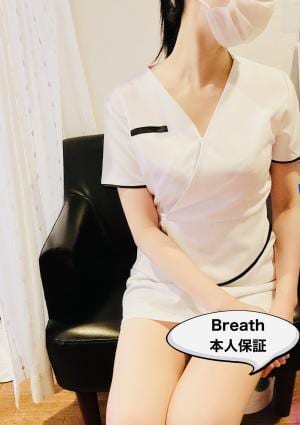 リラクゼーション Breath ルナ