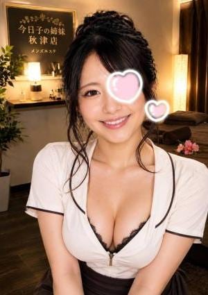 今日子の姉妹 秋津店 綾乃しおり【新人割】
