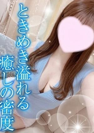 TAMANEGI（タマネギ）堺店 星乃はるか