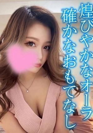 TAMANEGI（タマネギ）堺店 えりな