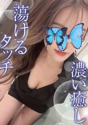 TAMANEGI（タマネギ）堺店 しずか