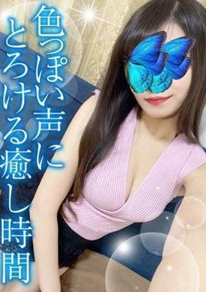 TAMANEGI（タマネギ）堺店 みれい