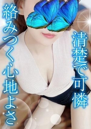 TAMANEGI（タマネギ）堺店 ともか