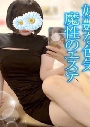 TAMANEGI（タマネギ）堺店 こはる