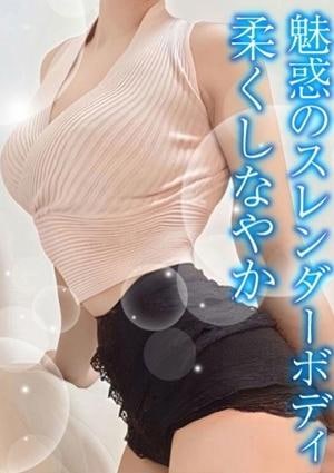 TAMANEGI（タマネギ）堺店 まりや