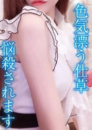 TAMANEGI（タマネギ）堺店 いおり