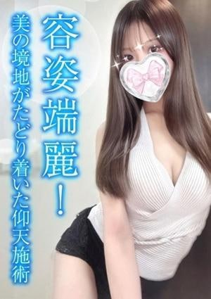 TAMANEGI（タマネギ）堺店 ゆり