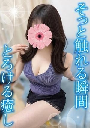 TAMANEGI（タマネギ）堺店 しおん