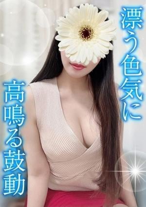 TAMANEGI（タマネギ）高槻・茨木店 しおり