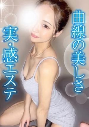 TAMANEGI（タマネギ）高槻・茨木店 さな