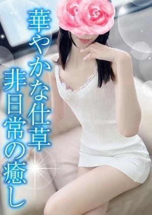TAMANEGI（タマネギ）高槻・茨木店 ゆりか