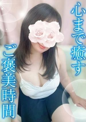 TAMANEGI（タマネギ）高槻・茨木店 みな