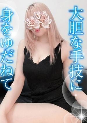 TAMANEGI（タマネギ）高槻・茨木店 らら