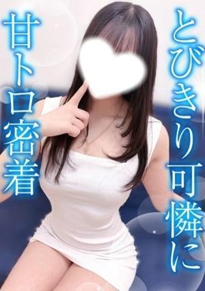 TAMANEGI（タマネギ）高槻・茨木店 まな