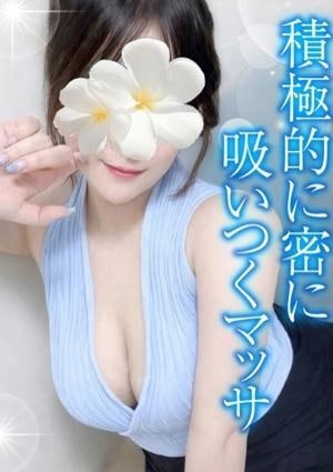 TAMANEGI（タマネギ）高槻・茨木店 ななせ