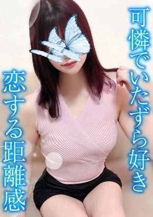 TAMANEGI（タマネギ）高槻・茨木店 ある