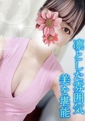 TAMANEGI（タマネギ）京橋店 ねね