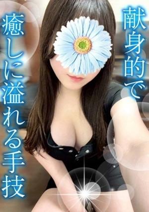 TAMANEGI（タマネギ）京橋店 らな