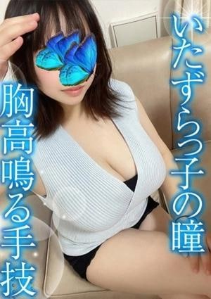 TAMANEGI（タマネギ）京橋店 ゆう