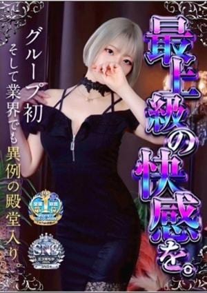 いちごミルク 伊波