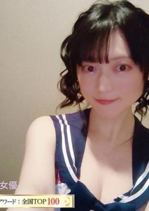 大人の隠れ家 渋谷店 瀬戸レモン