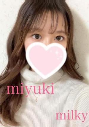 Milky 相模大野ルーム ⭐️みゆき⭐️