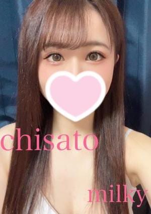 Milky 相模大野ルーム ⭐️ちさと⭐️
