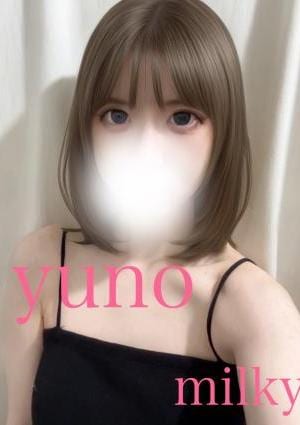 Milky 相模大野ルーム ⭐️ゆの⭐️