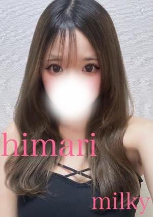 Milky 相模大野ルーム ⭐️ひまり⭐️新人割