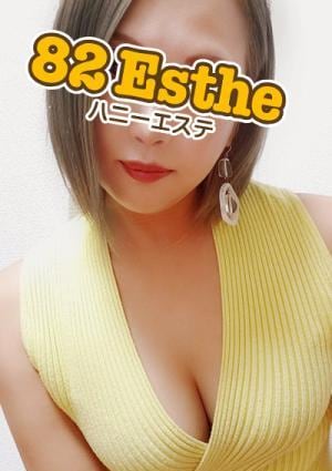 82エステ大宮（ハニーエステ） 小柳