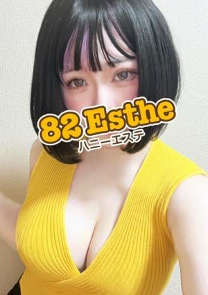 82エステ大宮（ハニーエステ） 姫野