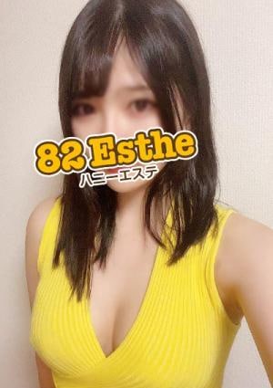 82エステ大宮（ハニーエステ） 堀越