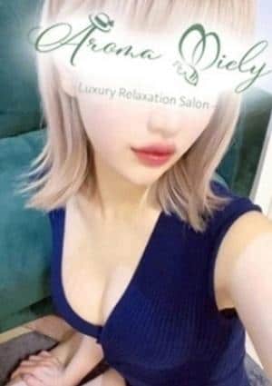 Aroma Miely（アロマミエリー） 美園ほのか