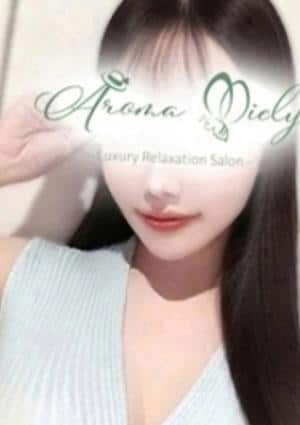 Aroma Miely（アロマミエリー） 有村みさ