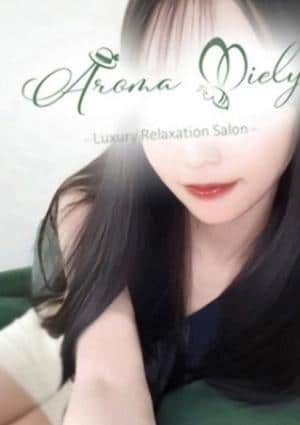 Aroma Miely（アロマミエリー） 一条かなめ