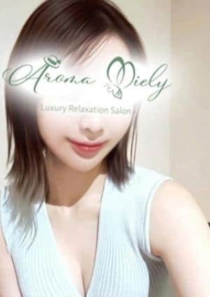 Aroma Miely（アロマミエリー） 八坂つくし