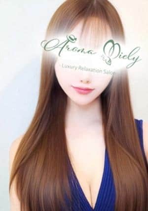 Aroma Miely（アロマミエリー） 桜井さな